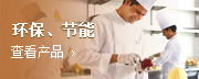 產品中心