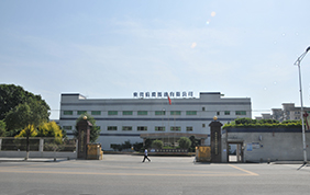 信濃馬達