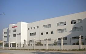Canon Shenzhen