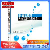 程序設(shè)計(jì) 軟件銷售的藝術(shù)與技術(shù)